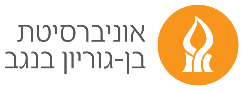 logo-bgu-heb